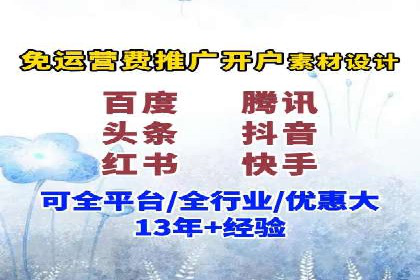 SEM竞价托管代运营成功案例解析