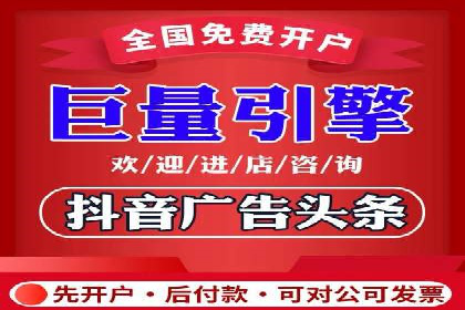 餐饮外卖行业SEM托管服务优化实践