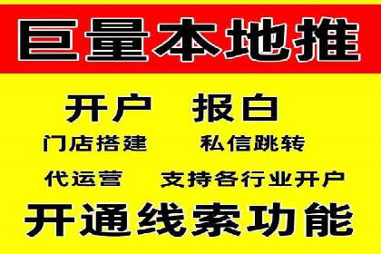 百度推广费用与广告效果评估的实战案例